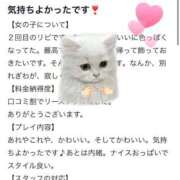 ヒメ日記 2026/03/27 21:50 投稿 BABY MILK【みるく】 ピンクコレクションBabyキタ兎我野店
