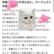 ヒメ日記 2026/03/28 11:30 投稿 BABY MILK【みるく】 ピンクコレクションBabyキタ兎我野店