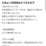 ヒメ日記 2026/04/05 00:30 投稿 BABY MILK【みるく】 ピンクコレクションBabyキタ兎我野店