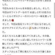 ヒメ日記 2026/04/11 19:52 投稿 BABY MILK【みるく】 ピンクコレクションBabyキタ兎我野店