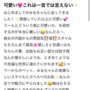 ヒメ日記 2026/04/13 22:20 投稿 BABY MILK【みるく】 ピンクコレクションBabyキタ兎我野店