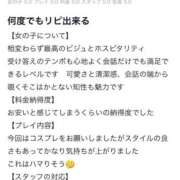 ヒメ日記 2026/04/19 23:10 投稿 BABY MILK【みるく】 ピンクコレクションBabyキタ兎我野店
