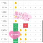 ヒメ日記 2026/05/16 00:50 投稿 BABY MILK【みるく】 ピンクコレクションBabyキタ兎我野店