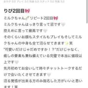ヒメ日記 2026/05/16 13:50 投稿 BABY MILK【みるく】 ピンクコレクションBabyキタ兎我野店