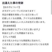 ヒメ日記 2026/05/22 21:20 投稿 BABY MILK【みるく】 ピンクコレクションBabyキタ兎我野店