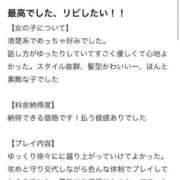 ヒメ日記 2026/06/07 10:50 投稿 BABY MILK【みるく】 ピンクコレクションBabyキタ兎我野店
