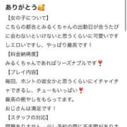 ヒメ日記 2026/06/10 12:20 投稿 BABY MILK【みるく】 ピンクコレクションBabyキタ兎我野店