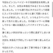 ヒメ日記 2026/06/15 19:20 投稿 BABY MILK【みるく】 ピンクコレクションBabyキタ兎我野店