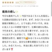 ヒメ日記 2026/07/12 10:50 投稿 BABY MILK【みるく】 ピンクコレクションBabyキタ兎我野店
