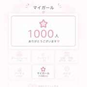ヒメ日記 2026/07/12 16:20 投稿 BABY MILK【みるく】 ピンクコレクションBabyキタ兎我野店