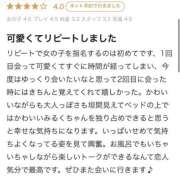 ヒメ日記 2026/07/13 17:10 投稿 BABY MILK【みるく】 ピンクコレクションBabyキタ兎我野店