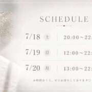 ヒメ日記 2026/07/14 20:20 投稿 BABY MILK【みるく】 ピンクコレクションBabyキタ兎我野店
