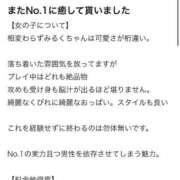 ヒメ日記 2026/07/19 21:40 投稿 BABY MILK【みるく】 ピンクコレクションBabyキタ兎我野店