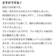 ヒメ日記 2026/08/01 19:00 投稿 BABY MILK【みるく】 ピンクコレクションBabyキタ兎我野店