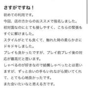 ヒメ日記 2026/08/03 09:20 投稿 BABY MILK【みるく】 ピンクコレクションBabyキタ兎我野店