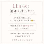 ヒメ日記 2026/08/08 20:20 投稿 BABY MILK【みるく】 ピンクコレクションBabyキタ兎我野店