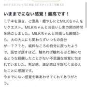 ヒメ日記 2026/08/31 21:00 投稿 BABY MILK【みるく】 ピンクコレクションBabyキタ兎我野店
