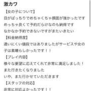 ヒメ日記 2026/10/11 00:20 投稿 BABY MILK【みるく】 ピンクコレクションBabyキタ兎我野店