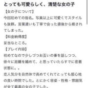 ヒメ日記 2026/10/21 21:50 投稿 BABY MILK【みるく】 ピンクコレクションBabyキタ兎我野店
