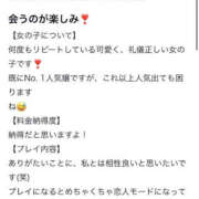 ヒメ日記 2026/10/23 21:50 投稿 BABY MILK【みるく】 ピンクコレクションBabyキタ兎我野店