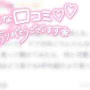 ヒメ日記 2026/03/02 21:13 投稿 めあ Welcome Cafe(ウェルカムカフェ) 八王子本店