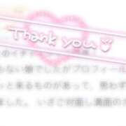 ヒメ日記 2026/03/14 07:13 投稿 めあ Welcome Cafe(ウェルカムカフェ) 八王子本店