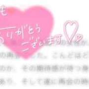 ヒメ日記 2026/03/24 14:13 投稿 めあ Welcome Cafe(ウェルカムカフェ) 八王子本店