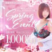 ヒメ日記 2026/03/01 09:25 投稿 紗絵(さえ) Locker room 本庄、藤岡店