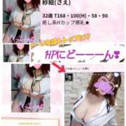 ヒメ日記 2026/04/20 07:01 投稿 紗絵(さえ) Locker room 本庄、藤岡店