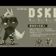 ヒメ日記 2026/04/30 17:02 投稿 紗絵(さえ) Locker room 本庄、藤岡店