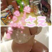 ヒメ日記 2026/05/06 13:21 投稿 紗絵(さえ) Locker room 本庄、藤岡店