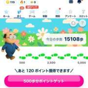 ヒメ日記 2026/05/23 20:37 投稿 紗絵(さえ) Locker room 本庄、藤岡店