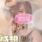 ヒメ日記 2026/05/29 09:37 投稿 紗絵(さえ) Locker room 本庄、藤岡店