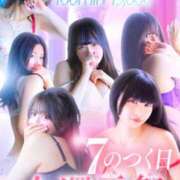 ヒメ日記 2026/02/17 20:52 投稿 みおん スパーク日本橋