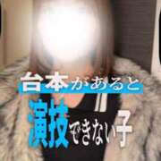 ヒメ日記 2026/03/21 00:34 投稿 胡桃のん MIRAI TOKYO 六本木店