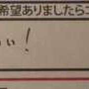 ヒメ日記 2026/04/01 21:12 投稿 りか 大阪回春性感エステティーク谷九店