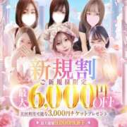 ヒメ日記 2026/06/04 18:36 投稿 山本 みる Canx2神戸店