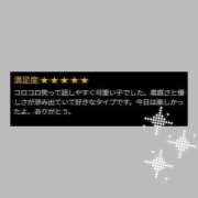 りいさ Σ(*ﾟдﾟ*) スピードエコ梅田店