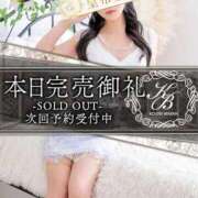 ヒメ日記 2026/03/06 21:26 投稿 早乙女かぐや 皇帝別館（こうていべっかん）