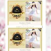 ヒメ日記 2026/03/08 00:17 投稿 早乙女かぐや 皇帝別館（こうていべっかん）