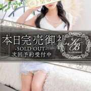 ヒメ日記 2026/03/11 22:56 投稿 早乙女かぐや 皇帝別館（こうていべっかん）