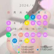 ヒメ日記 2026/03/31 14:06 投稿 早乙女かぐや 皇帝別館（こうていべっかん）