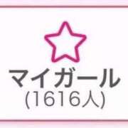 早乙女かぐや 💗マイガール1600人達成💗 皇帝別館（こうていべっかん）
