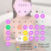 ヒメ日記 2026/04/14 00:06 投稿 早乙女かぐや 皇帝別館（こうていべっかん）