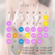 ヒメ日記 2026/06/12 02:16 投稿 早乙女かぐや 皇帝別館（こうていべっかん）