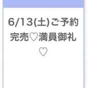 ヒメ日記 2026/06/13 13:57 投稿 りな★ガチ恋必至純真無垢なJD 渋谷S級素人清楚系デリヘル chloe