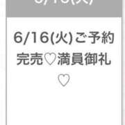 ヒメ日記 2026/06/16 13:04 投稿 りな★ガチ恋必至純真無垢なJD 渋谷S級素人清楚系デリヘル chloe