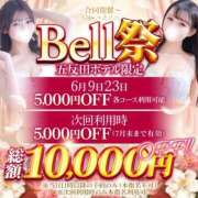 ヒメ日記 2026/06/08 21:24 投稿 のどか★艶めく至高の才色兼備★ Bell～S級美女お姉様・人妻デリヘル～