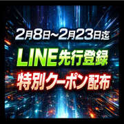 環（たまき） いいことあるみたいですよ！ 松戸デリヘル　熟女ヘブン