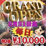 ヒメ日記 2026/03/18 11:11 投稿 環（たまき） 松戸デリヘル　熟女ヘブン